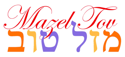 Banner Image for 8th Grade B'nai Mitzvah Reflective Dinner